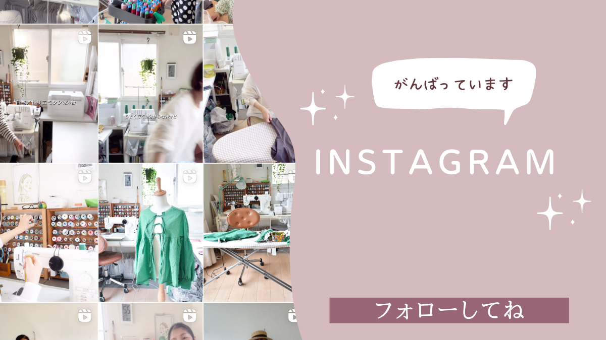 最近Instagram頑張っています