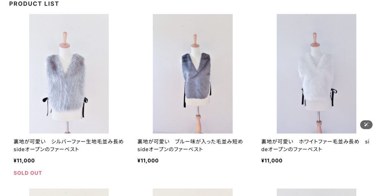 受注生産始めます!ただ…