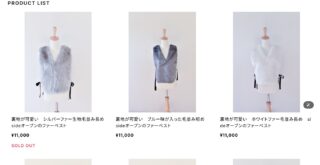 受注生産始めます！ただ…