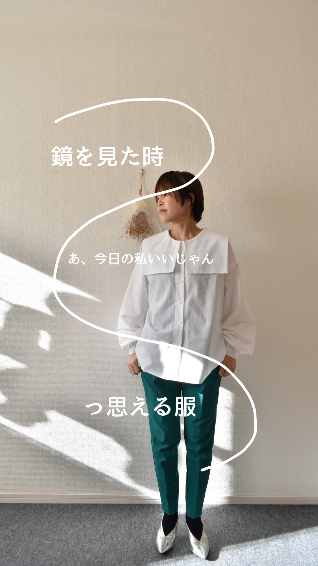 次の新作が完成しました。春のブラウスはこれで決まり！ - omusubi 