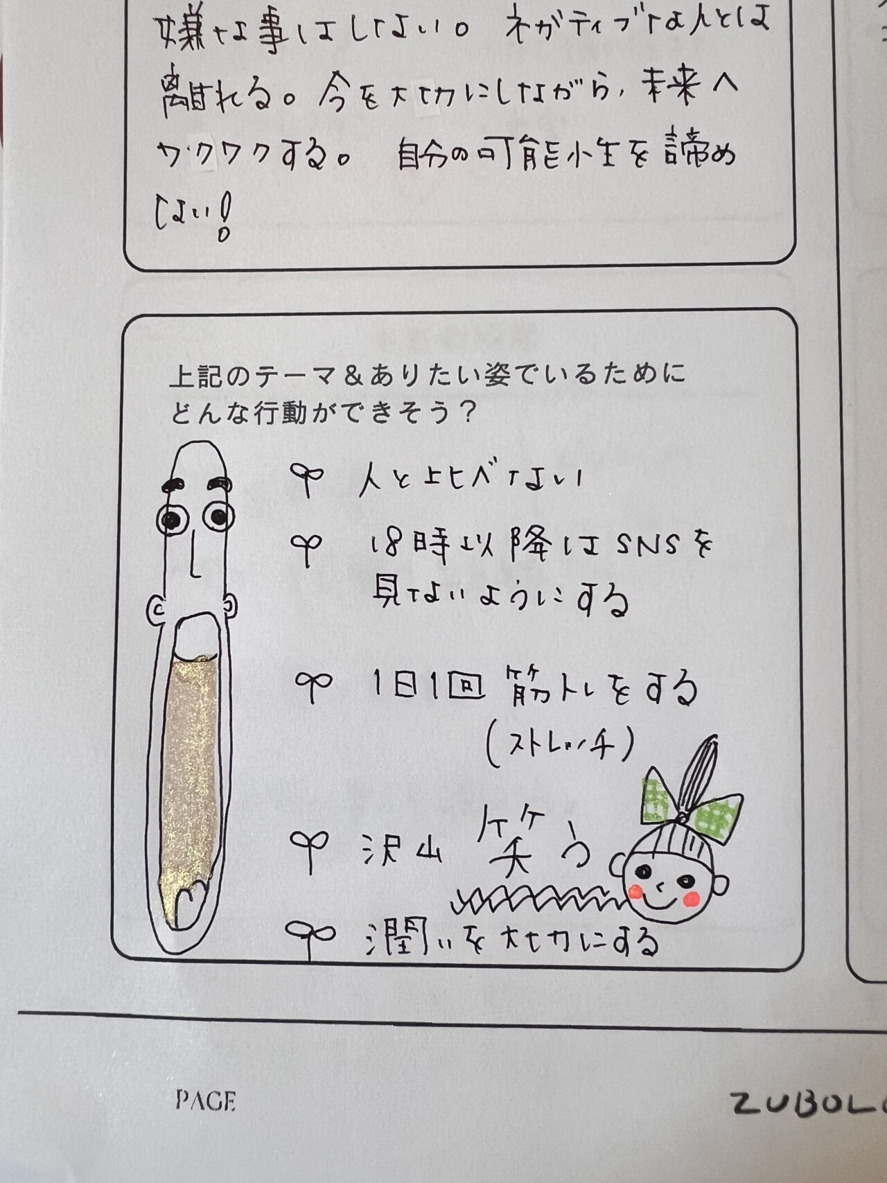 2026年が明けました