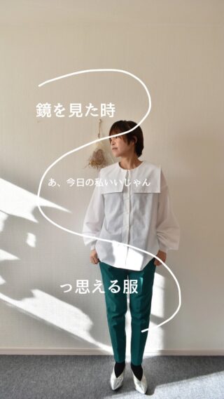 次の新作が完成しました。春のブラウスはこれで決まり！